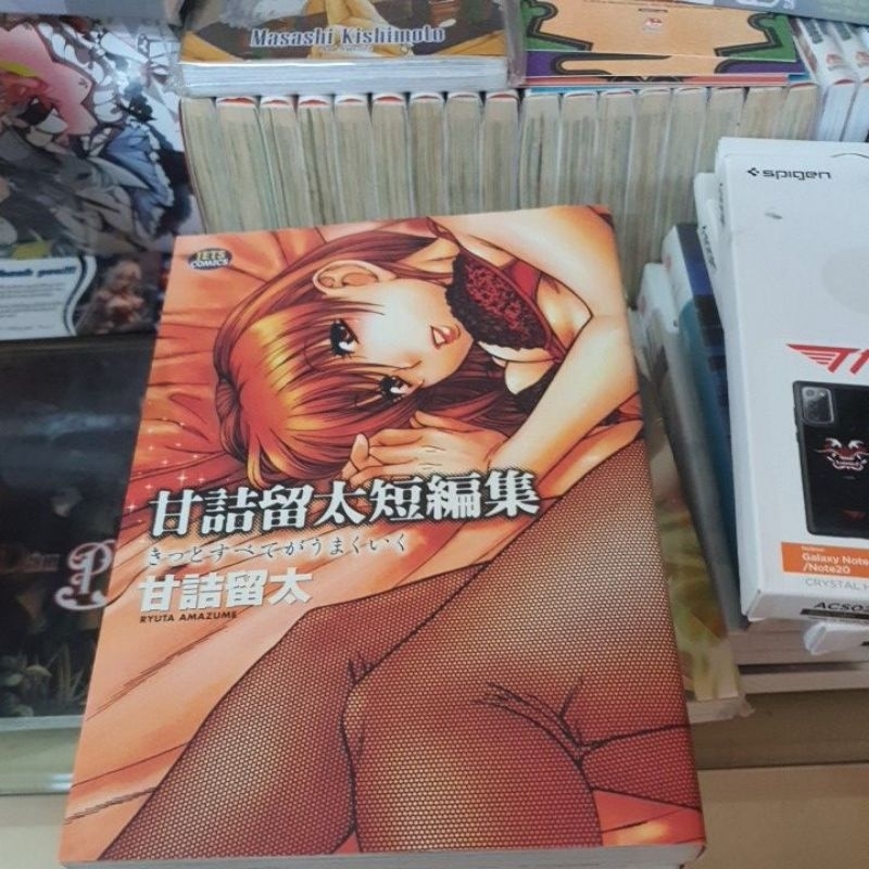 Doujin của Ryuta Amazume ecchi hàng Nhật chính hãng