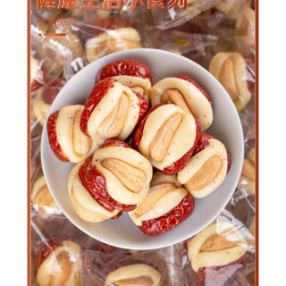 1Kg Kẹo Táo Đỏ Kẹp Sữa Lạc Đà Và Nhân Hạt Điều Dễ Ăn Thơm Ngon Hàng Loại 1, Siêu Ngon