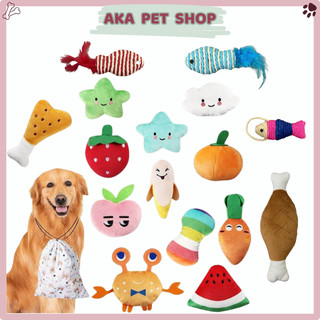 Đồ chơi cho chó mèo, đồ chơi gặm, thú nhồi bông - Aka Pet Shop