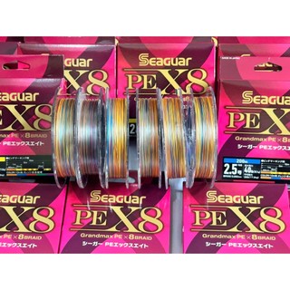  Dây câu cá - Braid   hộp hồng  - PE - dù -  Seaguar PE X8 - Made in Japan 
