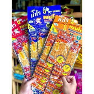 Mực Bento dây các vị Thái Lan 48k/ 1 dây (13 gói)