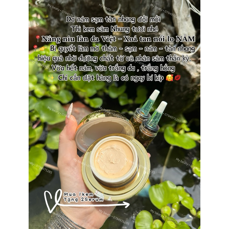 Kem Sâm Nhung tươi
