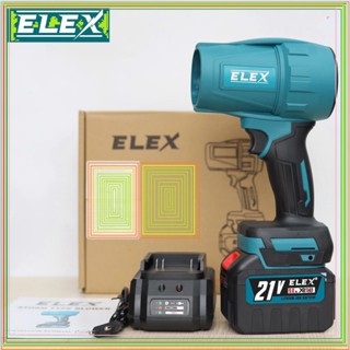 Máy thổi bụi , máy thổi chạy bằng pin , máy thổi phản lực công suất 3800 , thổi lá cây và đá sỏi ,gạch vun