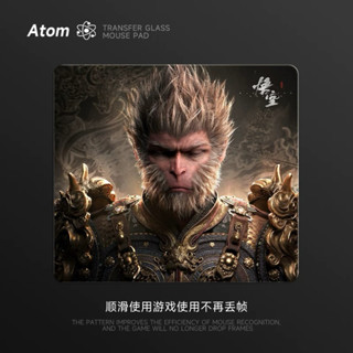 Lót chuột kính cường lực Atom Black Myth Wukong size 450x400mm Pad Kính Chơi Game Fps Atom Speed