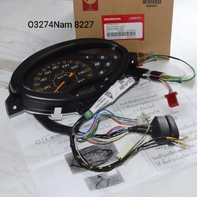 Cụm đồng hồ công tơ mét xe WAVE 125i thái zin Honda