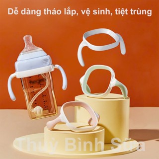 Bộ phụ kiện ống hút, tay cầm bình sữa cổ vuông HG
