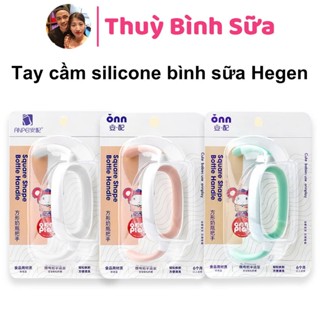 Bộ phụ kiện ống hút, tay cầm bình sữa cổ vuông HG