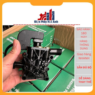 Đầu Bơm Máy Rửa Xe Gia Đình Kèm RƠ LE ĐIỆN , Đầu Bơm Áp Lực MiNi Giá Rẻ. phổ thông