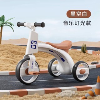 [Hoả Tốc]Xe Chòi chân xe đạp cao cấp Có Bàn Đạp 3 Bánh Kèm Đèn Và Nhạc,Dành Cho Bé Từ 1 Tuổi Đến 5 Tuổi. Tải Trọng 30kg.