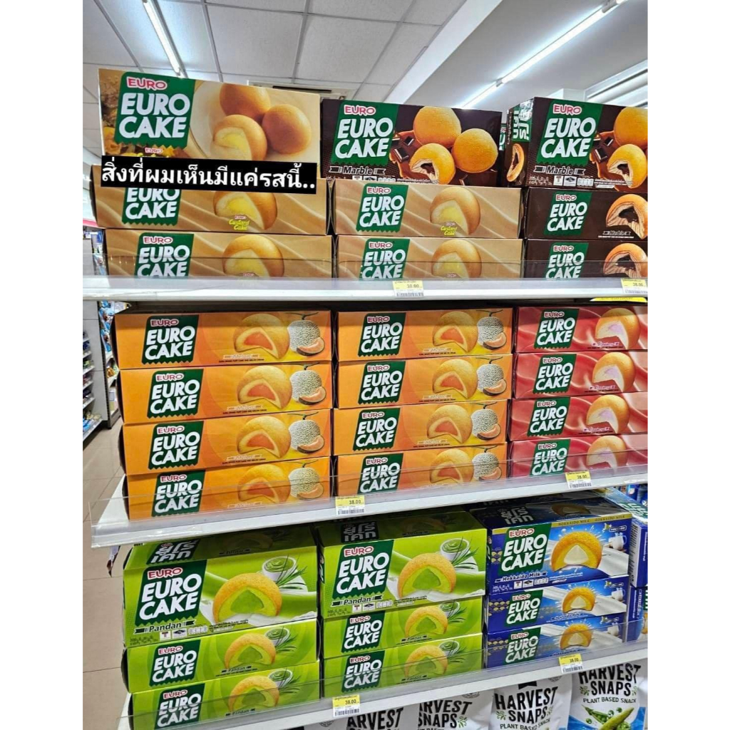 Bánh trứng EURO CAKE Thái Lan các vị 75k/ 1 hộp (12 chiếc)