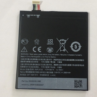 Pin HTC One E9/One E9 Plus/one E9