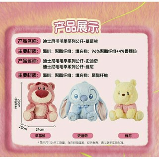 GẤU DÂU LOTSO LÔNG XÙ MỊN