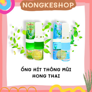  ỐNG HÍT THÔNG MŨI HONGTHAI BRAND THÁI LAN 