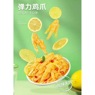 Hộp 500gram chân gà rút xương ăn liền chua cay Tứ Xuyên order trực tiếp tại quầy hàng nổi tiếng Cô gái Chua chát