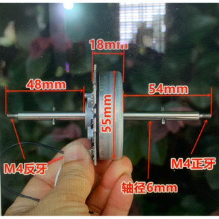 Motor BLDC MINEBEA 12V 24W ko than thương hiệu Nhật Bản chế quạt