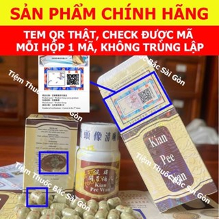 Kiện Tỳ Hoàn CHECK ĐƯỢC MÃ - Kian Pee Wan Hỗ Trợ Tăng Cân - Hộp 30 viên (Hàng Chính Hãng, Date mới) - TIỆM THUỐC BẮC