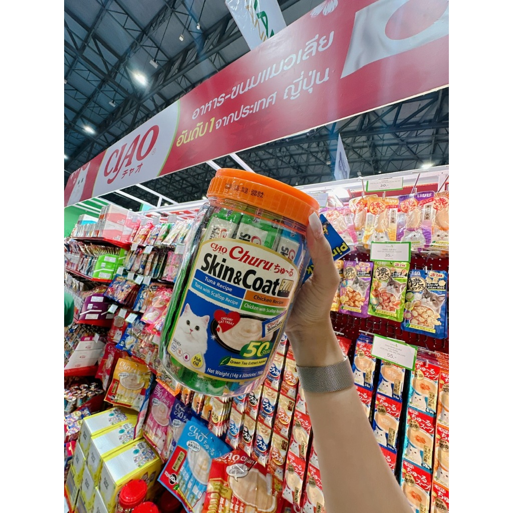 Hũ 50 Súp Thưởng Ciao Dưỡng Lông Tinh Dầu Cá Tuyết Ciao Skin Coat⚡NỘI ĐỊA THÁI⚡ nhập trực tiếp Thái 