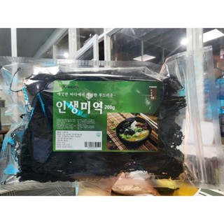 rong biển khô nấu canh kwood gói 200g Hàn Quốc