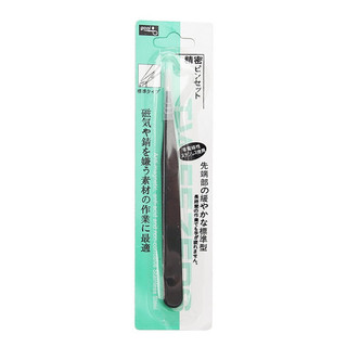 Nhíp gấp nail mi chuyên dụng, tiện lợi để nối mi đính đá trang trí móng-ĐỒ NAIL VIỆT