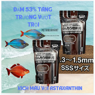 Cám chìm tăng trưởng cho các loại cá cảnh ăn tầng đáy Hikari Nhật ranchu disc