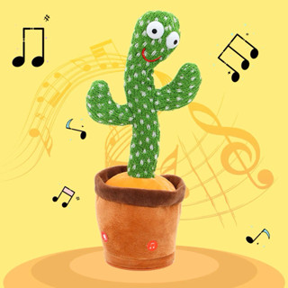 Cây Xương Rồng Nhảy Múa Phát Ra Âm Thanh Vui Nhộn Cho Bé - có nhại tiếng + bài hát