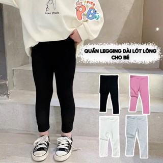  Quần Legging Bé Gái Dáng Dài Zip Lông Giữ Nhiệt Thu Đông BabyBoo Quần Dài Cho Bé Gái - PIBO-LGD02 