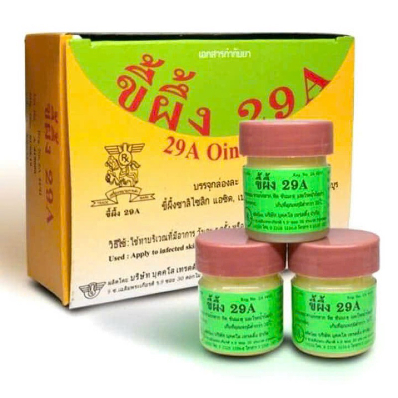 KEM 29A THÁI LAN - CHÀM, GHẺ NGỨA, HẮC LÀO, LANG BEN
