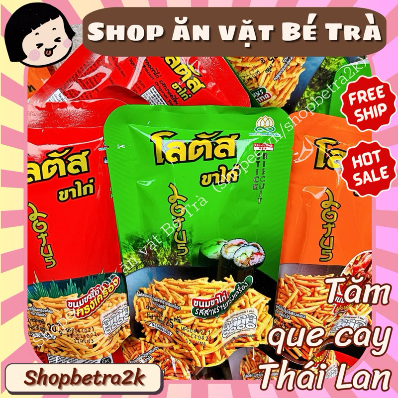 (Combo 13 gói) Snack bim tăm que Thái Lan Dorkbua Stick biscuit (gói 20gr), Bim Bim Tăm Que Thái Lan Đủ Vị