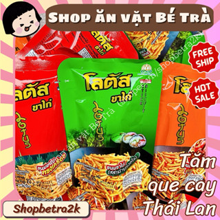 (Combo 13 gói) Snack bim tăm que Thái Lan Dorkbua Stick biscuit (gói 20gr), Bim Bim Tăm Que Thái Lan Đủ Vị