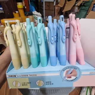 HỘP 40cây bút chì cá heo định vị tập viết 2.0 ,bút chì bấm định vị