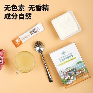 Men tiêu hóa jessie cho Thỏ - Bọ Ú - Hamster - Sóc
