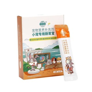 Men tiêu hóa jessie cho Thỏ - Bọ Ú - Hamster - Sóc