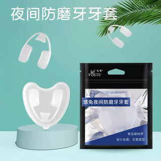 Máng silicon chống nghiến răng khi ngủ