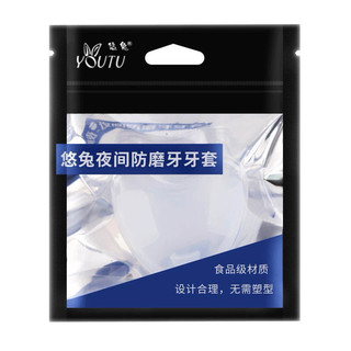 Máng silicon chống nghiến răng khi ngủ