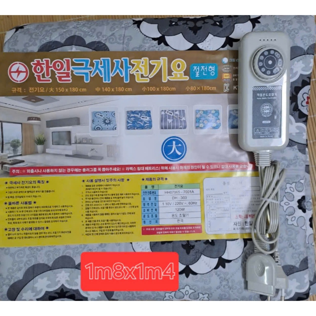 ĐỆM ĐIỆN CAO CẤP HÀN QUỐC 1M8X1M4