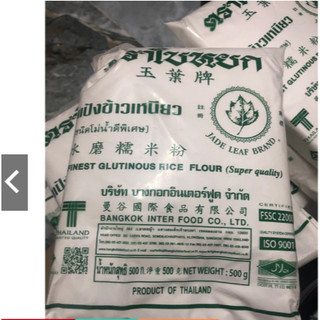 Bột Gạo Nếp Thái lan (500gr)