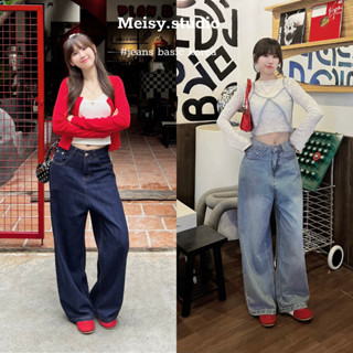 Quần jeans nữ ống rộng gấu 1 phân vải Jeans mềm phong cách basic Hàn quốc màu xanh đậm, xanh nhạt wash, màu xanh than de