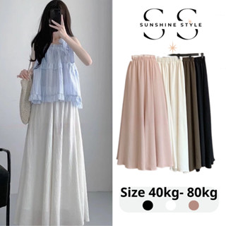 Quần áo nữ BIGSIZE Sunshine Style quần đũi nhăn ống rộng Saramia giả váy hai lớp cạp chun cao 994