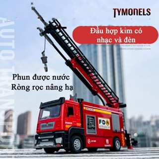 Đồ chơi xe cứu hoả phun được nước bằng hợp kim có nhạc đèn kèm ròng rọc và thang nâng hạ