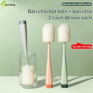 cọ rửa bình sữa ly cốc AIGE, chổi mút cọ đầy bônng chuyên dụng, không làm trầy xước bình, ly