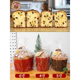 5 Khuôn Bánh Panettone
