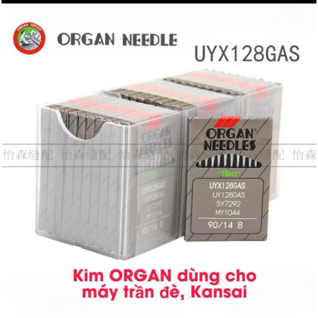 [Vỉ 10 Cái] Kim May Nhật Organ – Dùng Cho Máy Trần Đè Kansai Công Nghiệp