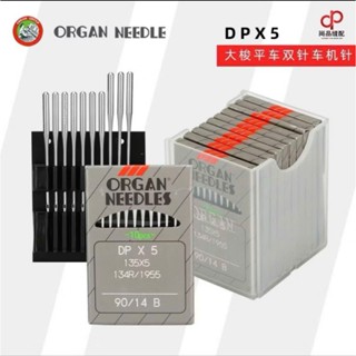 Kim Máy 2 Kim/1 Kim Trụ Lỗ To DPx5 ORGAN Nhật – Vỉ 10 Cái, Đủ Size