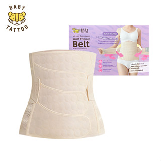 Đai Nịt Bụng Sau Sinh Chống Cuộn, Định Hình Cơ Thể BABY TATTOO, Thông Thoáng, Co Giãn, An Toàn Cho Mẹ Sau Sinh