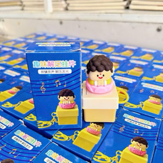 Móc Khoá Đồ Chơi Tịnh Tâm Giải Nghiệp Bản Tiếng Việt Vui Nhộn Hot Trend Làm Quà Tặng