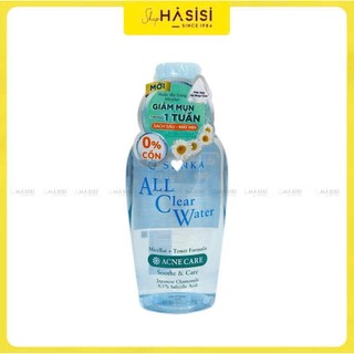 Nước Tẩy Trang All Clear Water  230ml