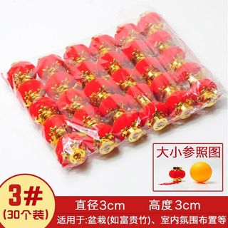 10 đèn lồng bọc vải nhung đẹp mini 3cm #3