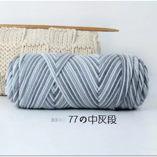  Cotton love loang cuộn 100g 