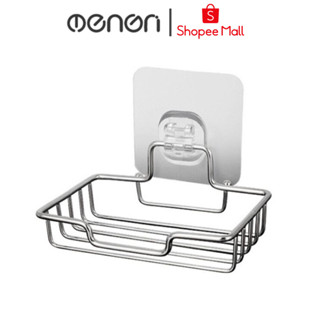 Giá Đựng Xà Bông Cục Nhà Tắm, Kệ Để Xà Phòng BEECOOK Treo Tường Inox 304 Không Gỉ