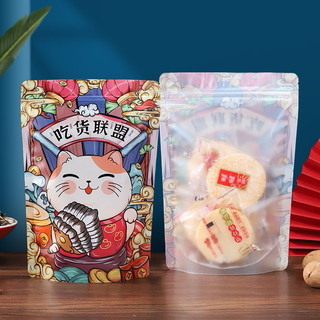  set vỏ túi zip mèo để đựng bánh kẹo Tết NHÌN RÕ BÁNH BÊN TRONG 